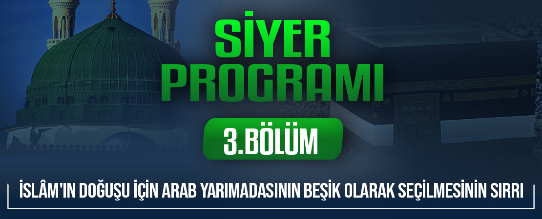 İSLÂM’IN DOĞUŞU İÇİN ARAB YARIMADASININ BEŞİK OLARAK SEÇİLMESİNİN SIRRI | Siyer Programı – 3.Bölüm