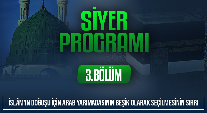 İSLÂM’IN DOĞUŞU İÇİN ARAB YARIMADASININ BEŞİK OLARAK SEÇİLMESİNİN SIRRI | Siyer Programı – 3.Bölüm