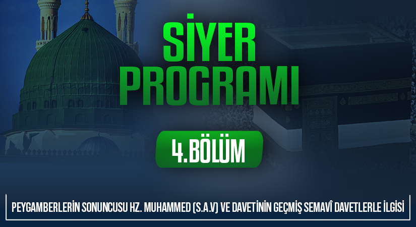 PEYGAMBERLERİN SONUNCUSU HZ. MUHAMMED (S.A.V) VE DAVETİNİN GEÇMİŞ SEMAVÎ DAVETLERLE İLGİSİ | Siyer Programı – 4.Bölüm
