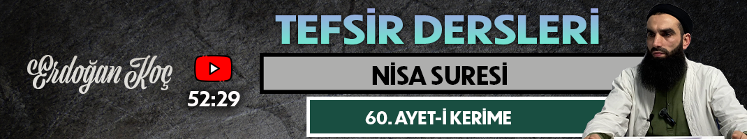 NİSA SURESİ 60. AYET-İ KERİME | Tefsir Dersleri – 91 | Erdoğan KOÇ
