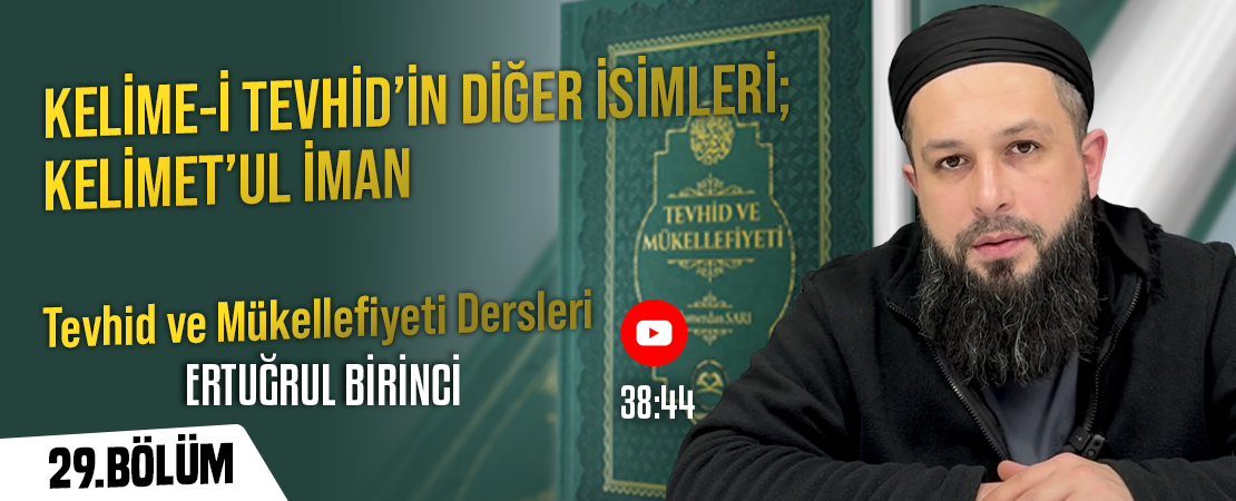 KELİME-İ TEVHİDİN DİĞER İSİMLERİ; KELİMET’UL İMAN | Tevhid ve Mükellefiyeti Dersleri – 29.Bölüm | Ertuğrul BİRİNCİ