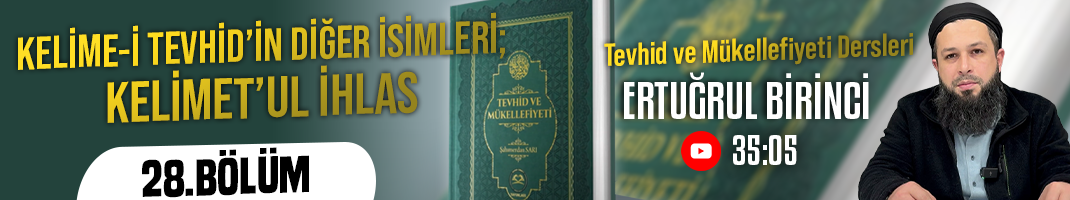 KELİME-İ TEVHİDİN DİĞER İSİMLERİ; KELİMET’UL İHLAS | Tevhid ve Mükellefiyeti Dersleri – 28.Bölüm | Ertuğrul BİRİNCİ