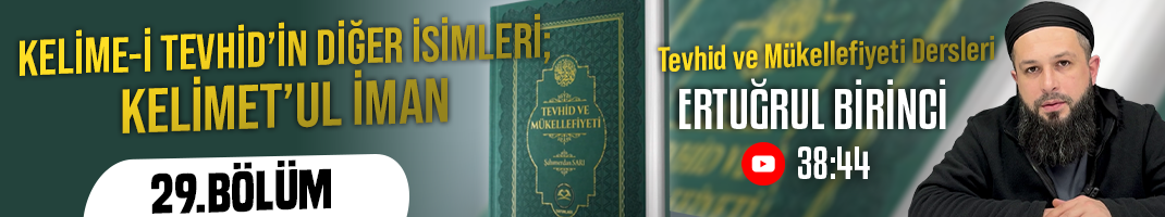 KELİME-İ TEVHİDİN DİĞER İSİMLERİ; KELİMET’UL İMAN | Tevhid ve Mükellefiyeti Dersleri – 29.Bölüm | Ertuğrul BİRİNCİ