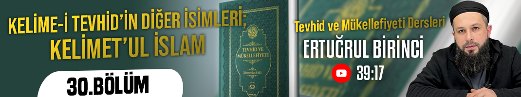 KELİME-İ TEVHİDİN DİĞER İSİMLERİ; KELİMET’UL İSLAM | Tevhid ve Mükellefiyeti Dersleri – 30.Bölüm | Ertuğrul BİRİNCİ