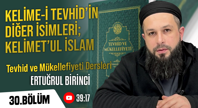 KELİME-İ TEVHİDİN DİĞER İSİMLERİ; KELİMET’UL İSLAM | Tevhid ve Mükellefiyeti Dersleri – 30.Bölüm | Ertuğrul BİRİNCİ