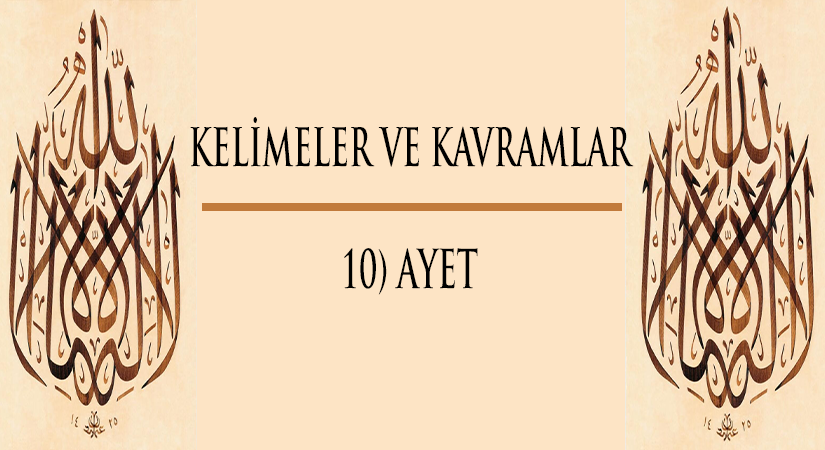 Kelimeler ve Kavramlar | 10) AYET