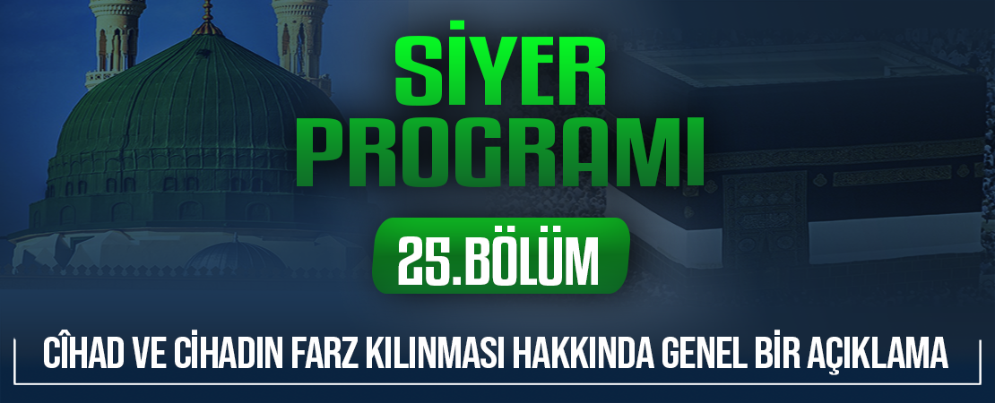 CÎHAD VE CİHADIN FARZ KILINMASI HAKKINDA GENEL BİR AÇIKLAMA | Siyer Programı – 25.Bölüm
