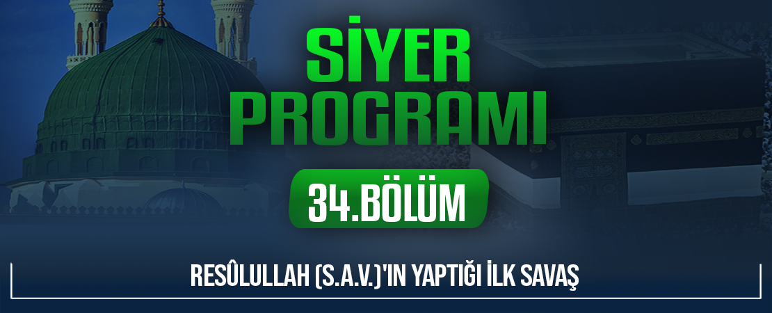 RESÛLULLAH (S.A.V.)’IN YAPTIĞI İLK SAVAŞ | Siyer Programı – 34.Bölüm