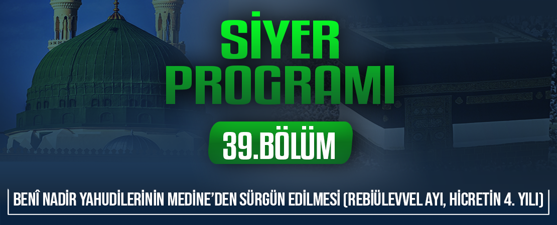 BENÎ NADİR YAHUDİLERİNİN MEDİNE’DEN SÜRGÜN EDİLMESİ (REBİÜLEVVEL AYI, HİCRETİN 4. YILI) | Siyer Programı – 39.Bölüm