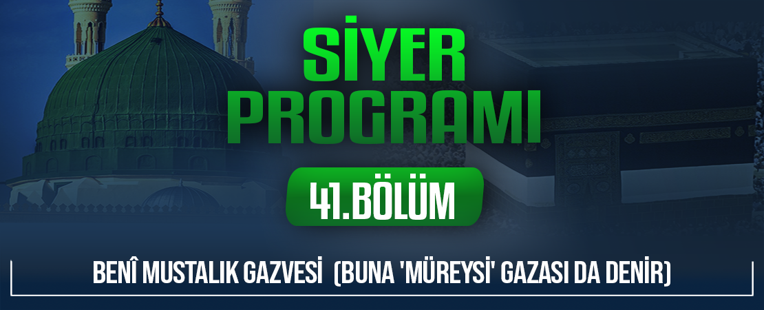 BENÎ MUSTALIK GAZVESİ  (BUNA ‘MÜREYSİ’ GAZASI DA DENİR) | Siyer Programı – 41.Bölüm
