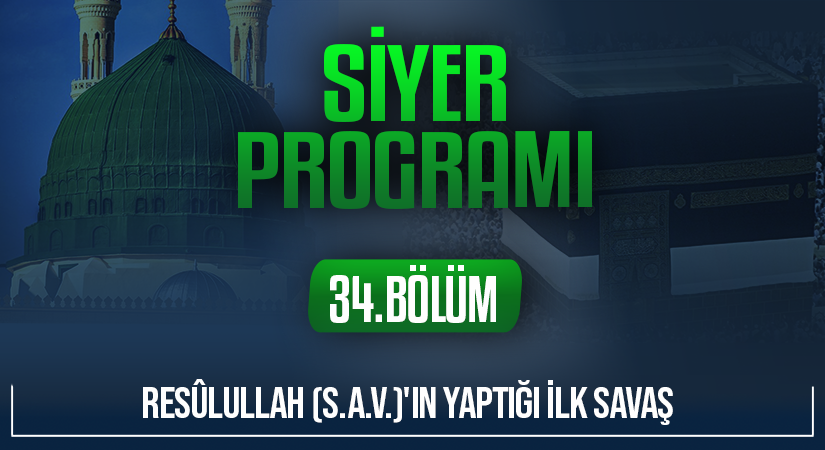 RESÛLULLAH (S.A.V.)’IN YAPTIĞI İLK SAVAŞ | Siyer Programı – 34.Bölüm