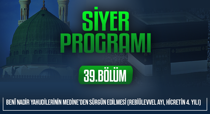 BENÎ NADİR YAHUDİLERİNİN MEDİNE’DEN SÜRGÜN EDİLMESİ (REBİÜLEVVEL AYI, HİCRETİN 4. YILI) | Siyer Programı – 39.Bölüm