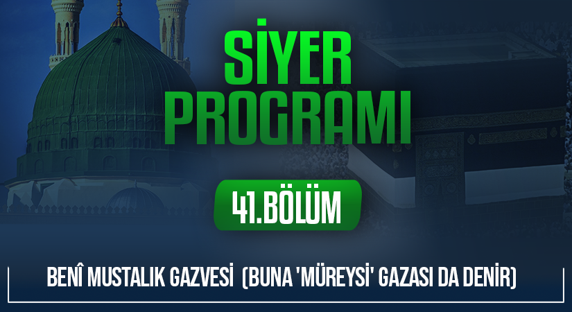 BENÎ MUSTALIK GAZVESİ  (BUNA ‘MÜREYSİ’ GAZASI DA DENİR) | Siyer Programı – 41.Bölüm
