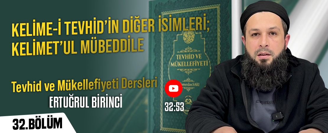 KELİME-İ TEVHİDİN DİĞER İSİMLERİ;.. | Tevhid ve Mükellefiyeti Dersleri – 32.Bölüm | Ertuğrul BİRİNCİ