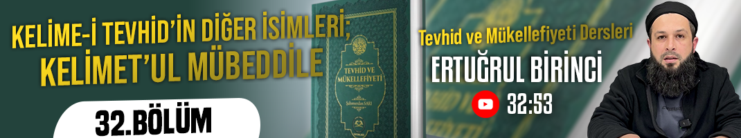KELİME-İ TEVHİDİN DİĞER İSİMLERİ;.. | Tevhid ve Mükellefiyeti Dersleri – 32.Bölüm | Ertuğrul BİRİNCİ