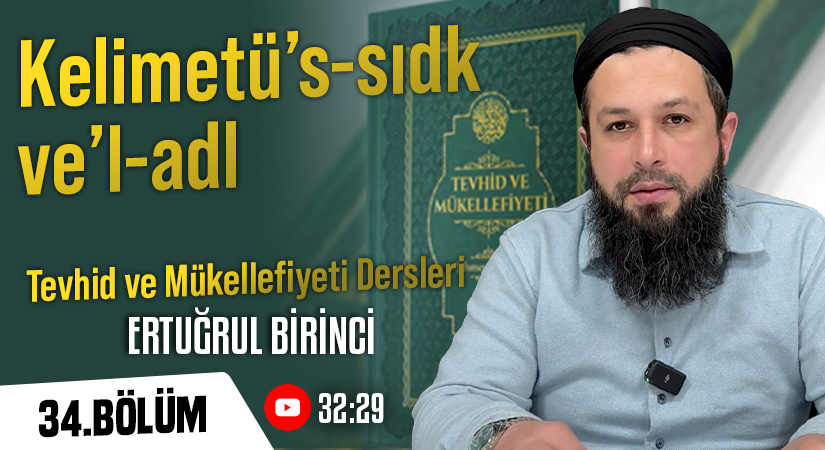 Kelimetü’s-sıdk ve’l-adl | Tevhid ve Mükellefiyeti Dersleri – 34.Bölüm | Ertuğrul BİRİNCİ