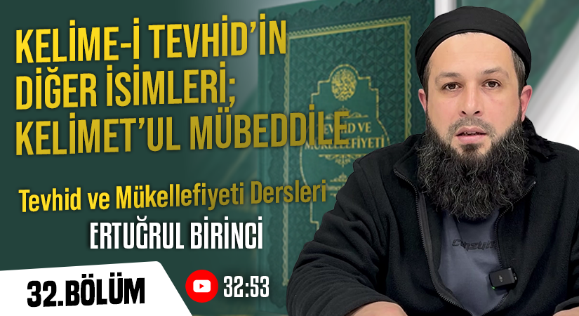 KELİME-İ TEVHİDİN DİĞER İSİMLERİ;.. | Tevhid ve Mükellefiyeti Dersleri – 32.Bölüm | Ertuğrul BİRİNCİ
