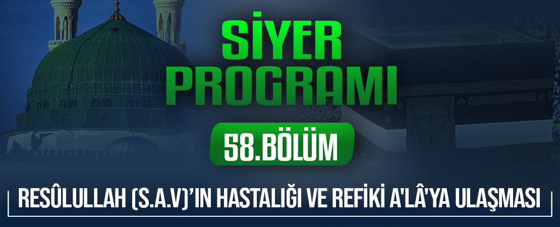 RESÛLULLAH (S.A.V)’IN HASTALIĞI VE REFİKİ A’LÂ’YA ULAŞMASI | Siyer Programı – 58.Bölüm