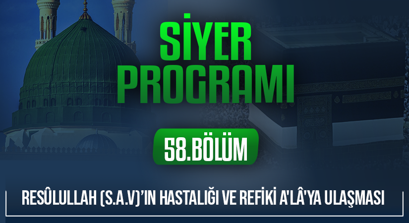 RESÛLULLAH (S.A.V)’IN HASTALIĞI VE REFİKİ A’LÂ’YA ULAŞMASI | Siyer Programı – 58.Bölüm