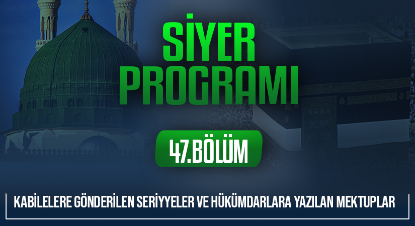 KABİLELERE GÖNDERİLEN SERİYYELER VE HÜKÜMDARLARA YAZILAN MEKTUPLAR | Siyer Programı – 47.Bölüm