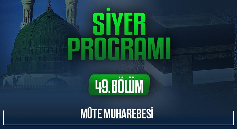 MÛTE MUHAREBESİ | Siyer Programı – 49.Bölüm