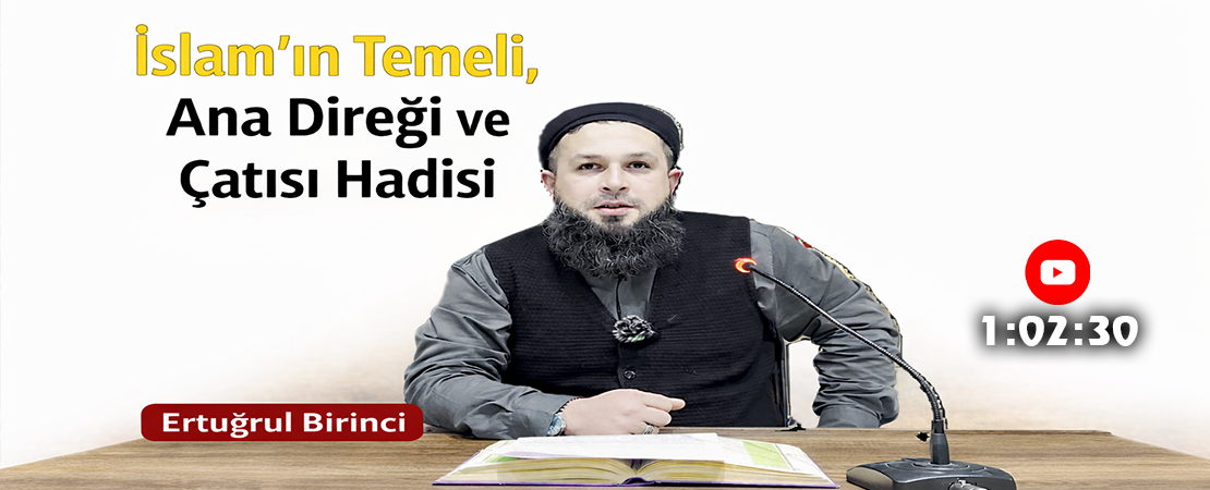 İslam’ın Temeli, Ana direği ve Çatısı Hadisi | Ertuğrul BİRİNCİ