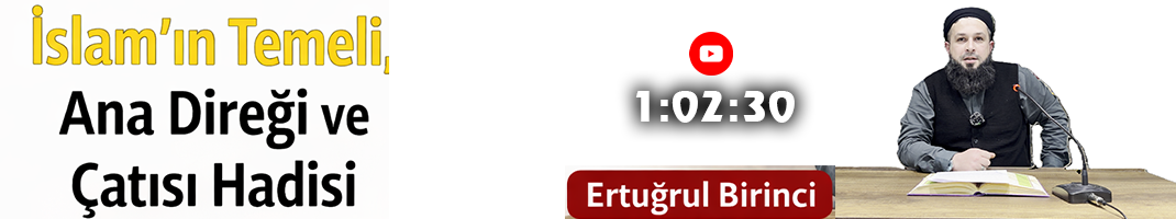 İslam’ın Temeli, Ana direği ve Çatısı Hadisi | Ertuğrul BİRİNCİ