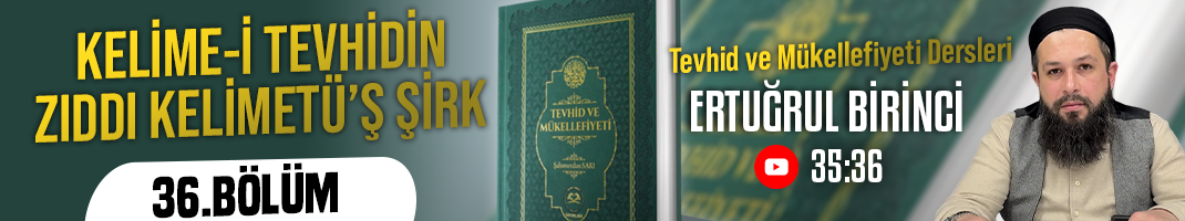 KELİME-İ TEVHİDİN ZIDDI KELİMETÜ’Ş ŞİRK | Tevhid ve Mükellefiyeti Dersleri – 36.Bölüm | Ertuğrul BİRİNCİ