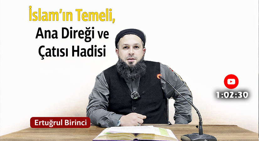 İslam’ın Temeli, Ana direği ve Çatısı Hadisi | Ertuğrul BİRİNCİ