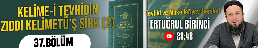 KELİME-İ TEVHİDİN ZIDDI KELİMETÜ’Ş ŞİRK (2) | Tevhid ve Mükellefiyeti Dersleri – 36.Bölüm | Ertuğrul BİRİNCİ