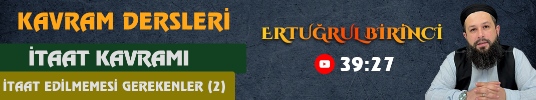 İTAAT KAVRAMI / İTAAT EDİLMEMESİ GEREKENLER (2) | Kavram Dersleri – 74 | Ertuğrul BİRİNCİ
