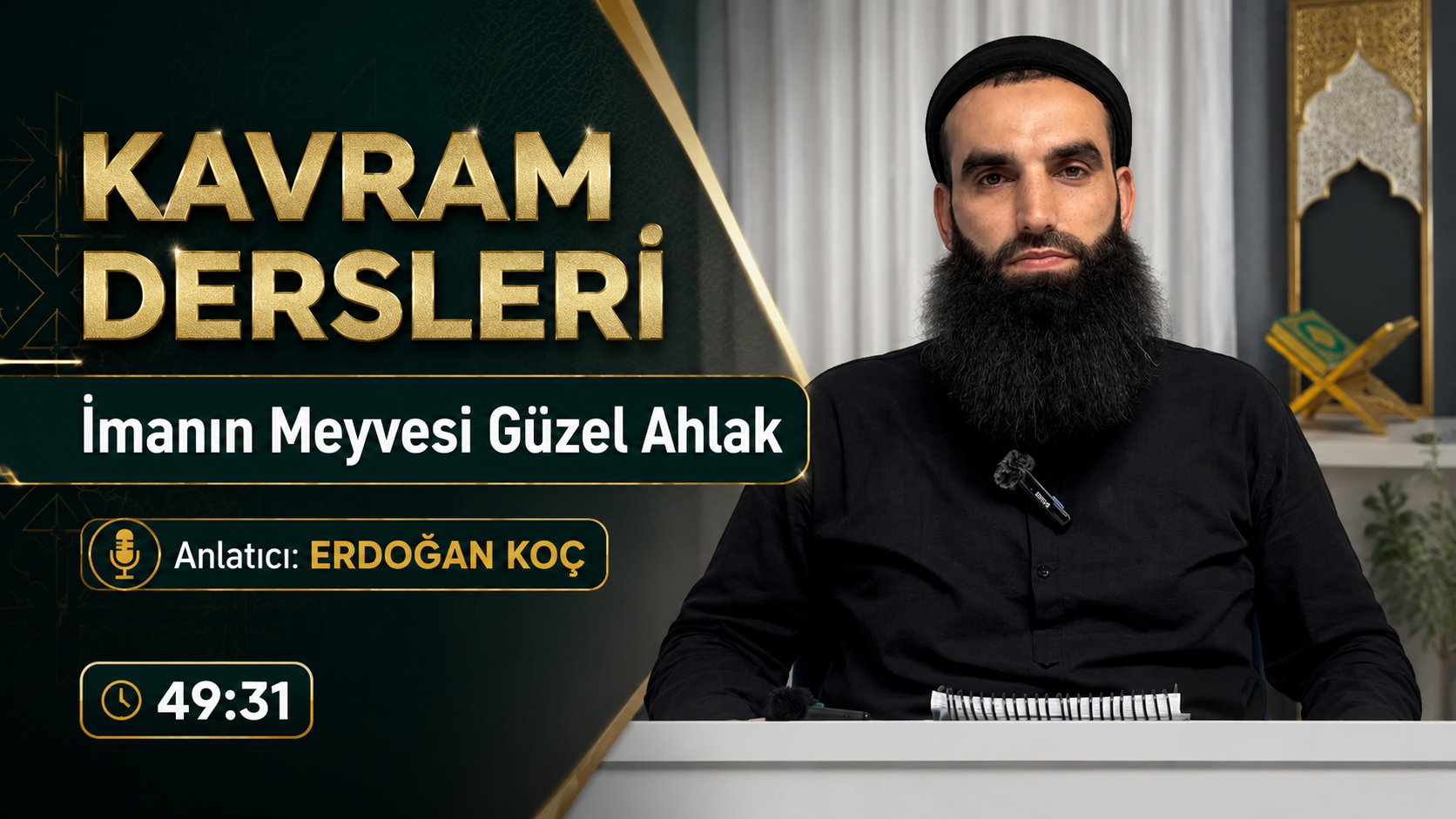 İmanın Meyvesi Güzel Ahlak | Kavram Dersleri – 7 | Erdoğan KOÇ